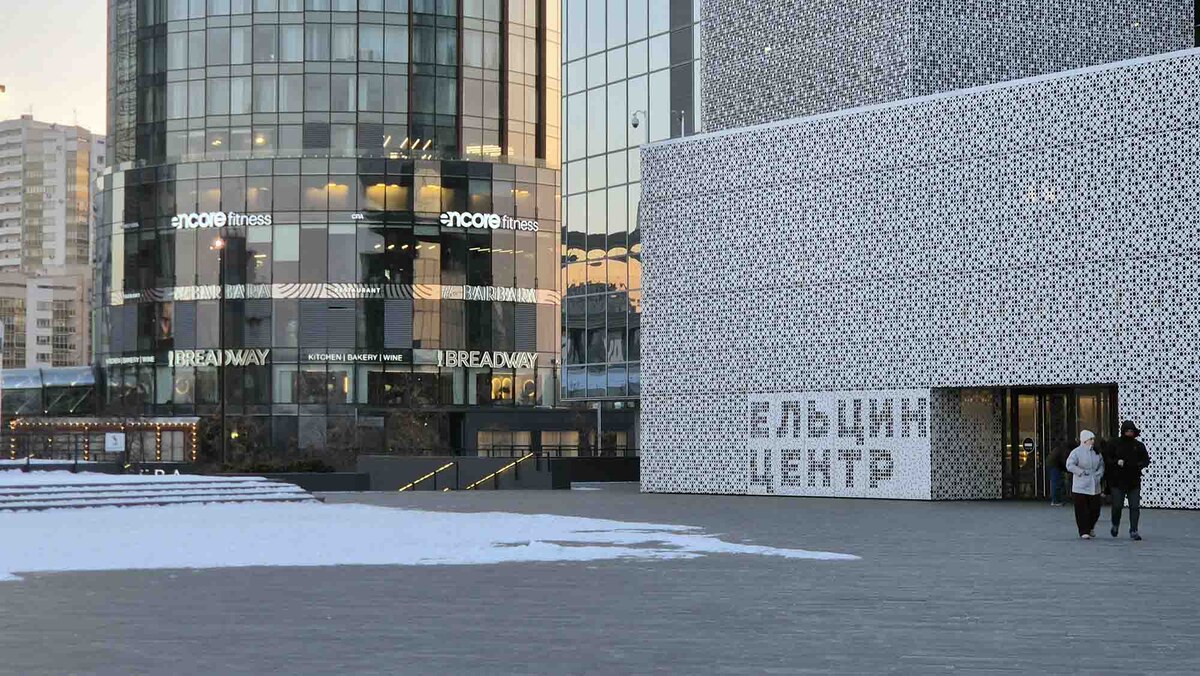 Ельцин-центр находится на улице Ельцина в центре Екатеринбурга. Раньше это улица называлась 9 января, но в 2008 году ее переименовали. А спустя еще 7 лет здесь открыли музей, посвященный первому президенту России