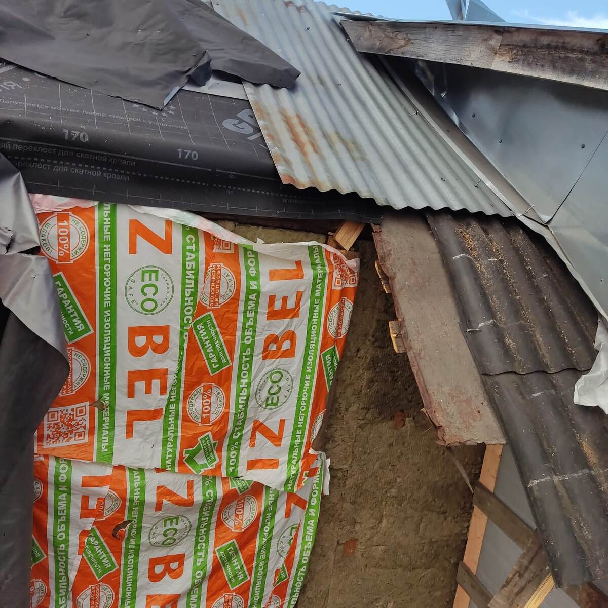 Вот так сейчас  выглядит мое имущество.