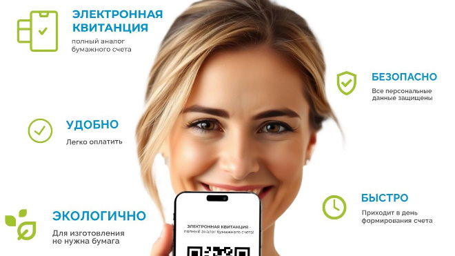 Фото: ООО «РКС-энерго»