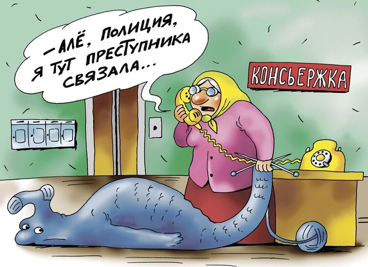 Рис.: Катерина МАРТИНОВИЧ