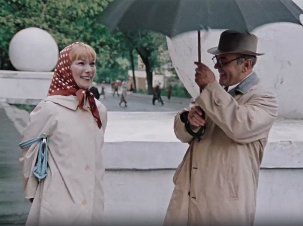 Сцена встречи