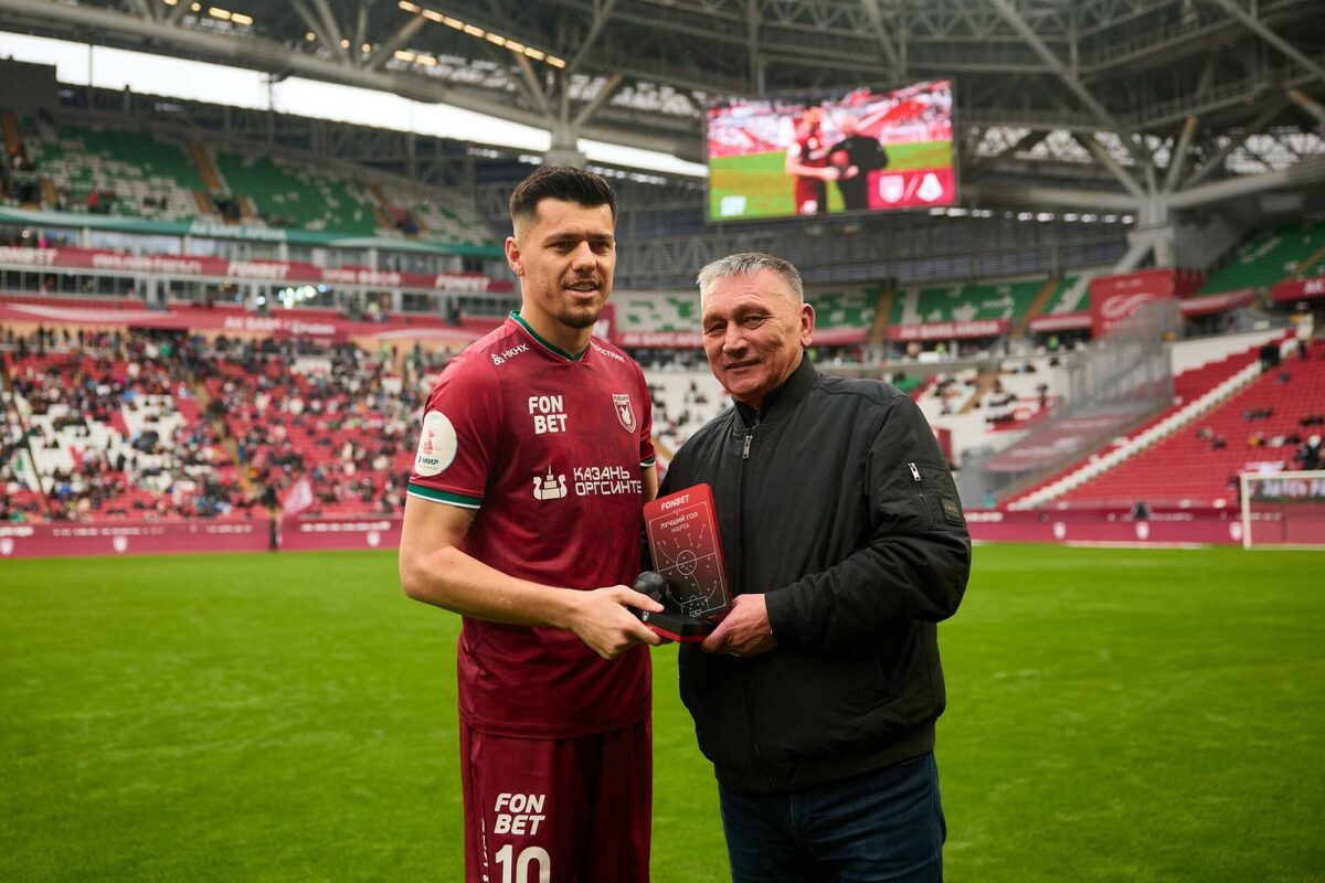 Фото: rubin-kazan.ru