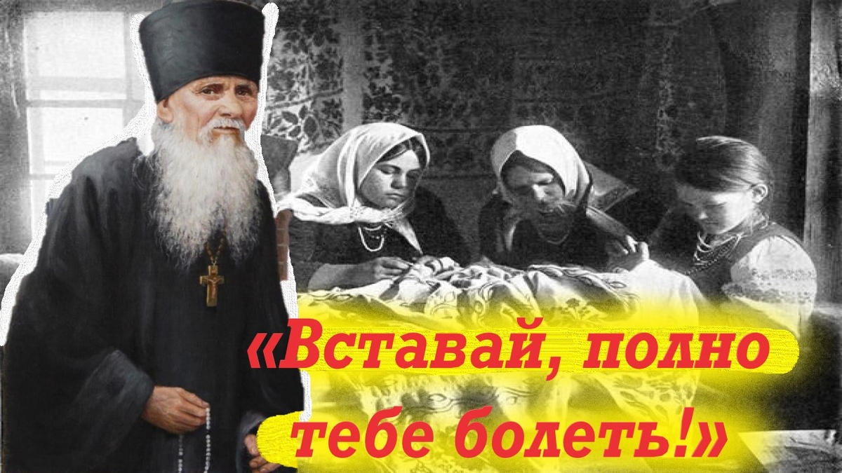 Этот случай является ярким примером того, как по молитвам и заступничеству преподобного Амвросия совершались истинные чудеса.