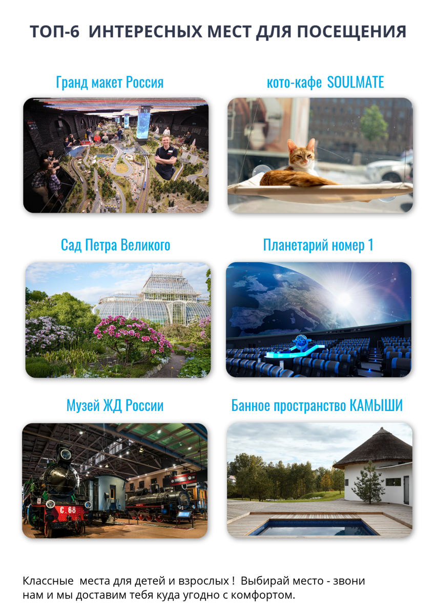 Подборка от БИРС