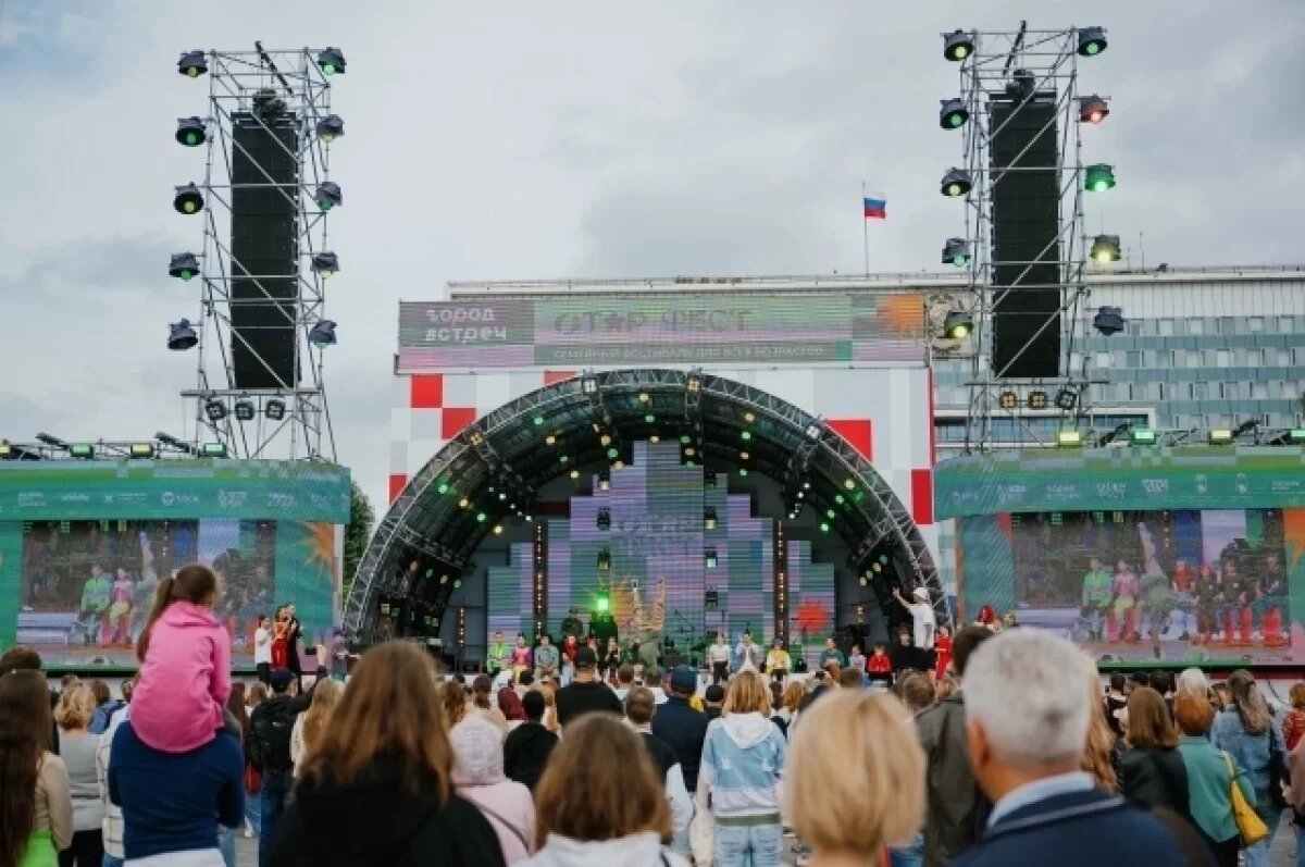    Фестиваль «Стар Фест» в Перми.