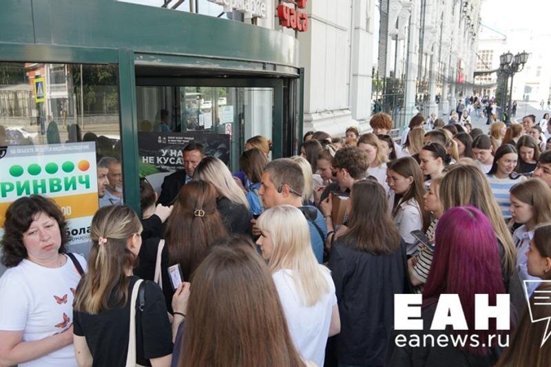    ЕАН. Архивное фото