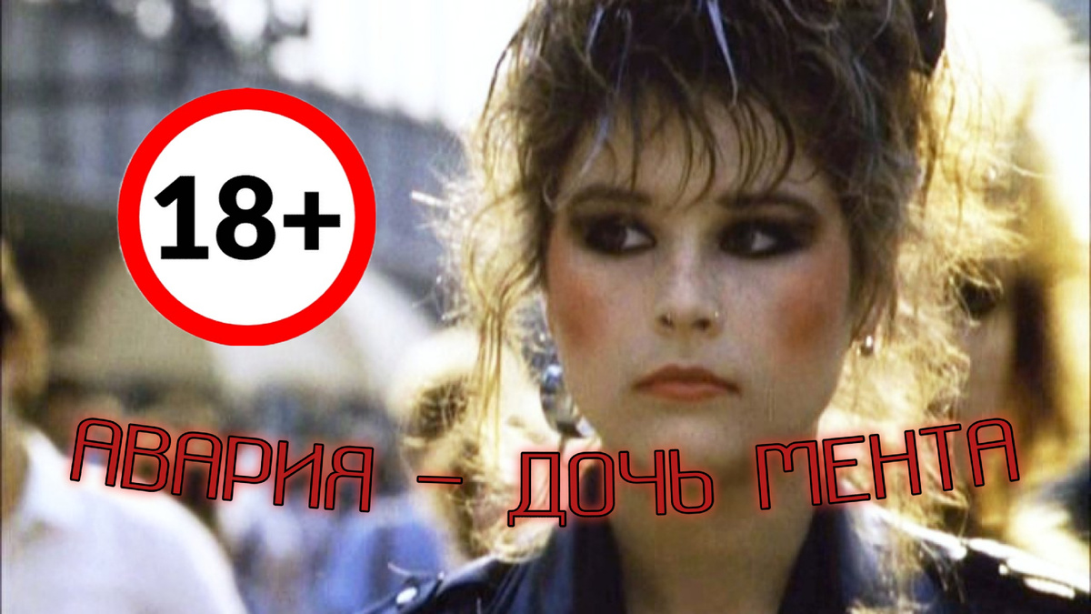 Обложка фильма