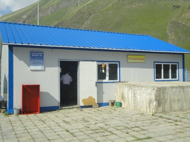 Малая Шиназская ГЭС