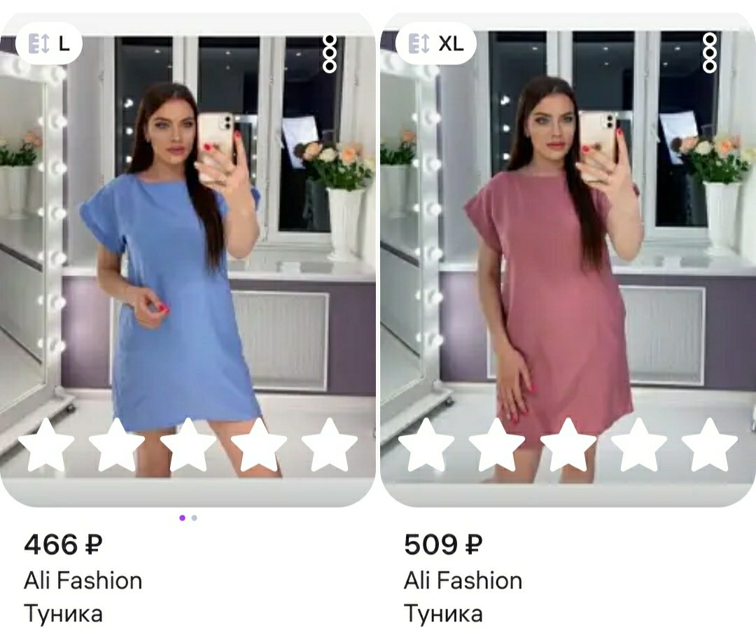 Скрин с сайта www.wildberries.ru