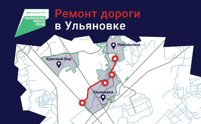    © Telegram-канал Dorogi_lo