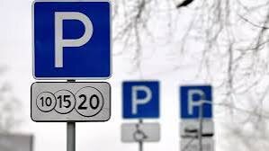 Платные парковки Ростов-на-Дону