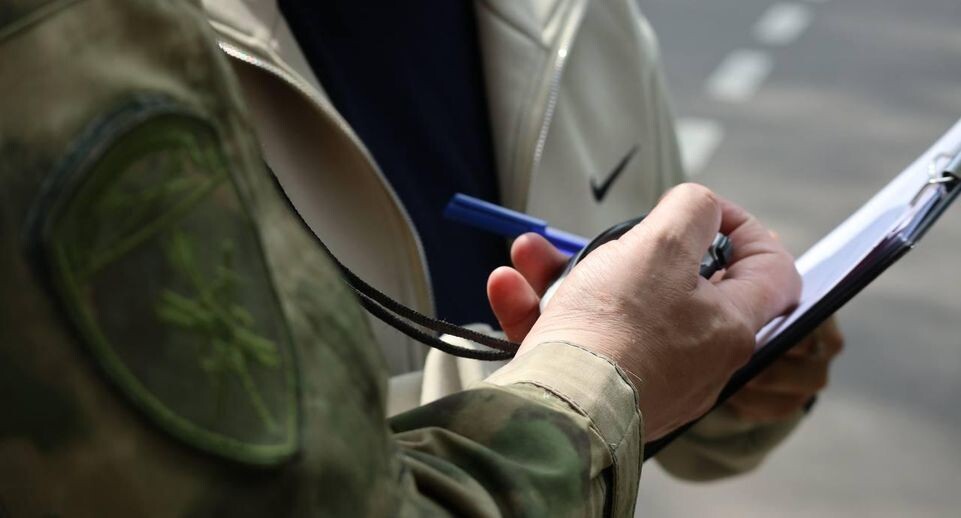    ГУ Росгвардии по Московской области