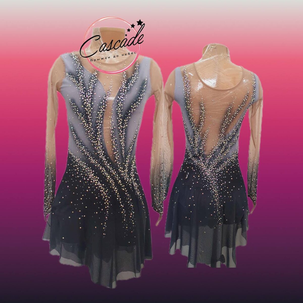 Платье для фигурного катания Усладь
