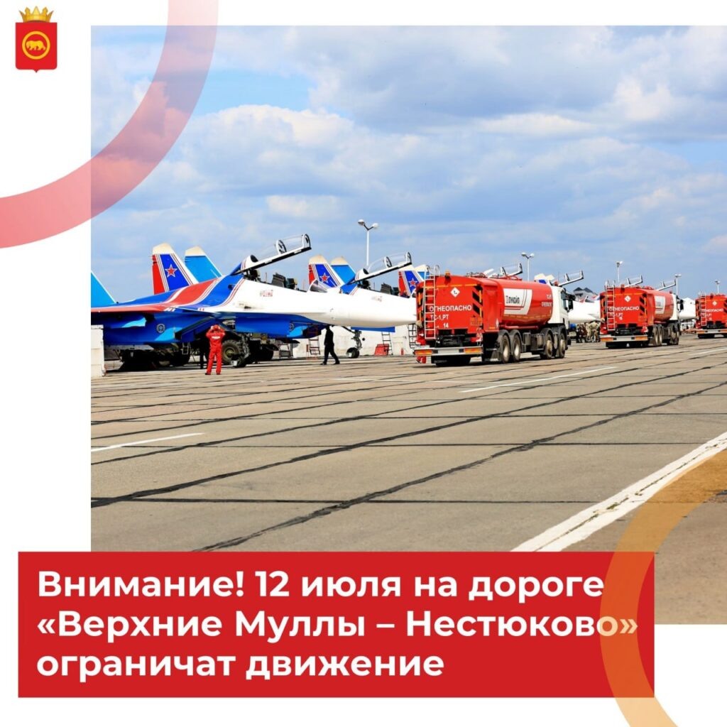    Фото: Пермский муниципальный округ / ТГ Полина Анкушина