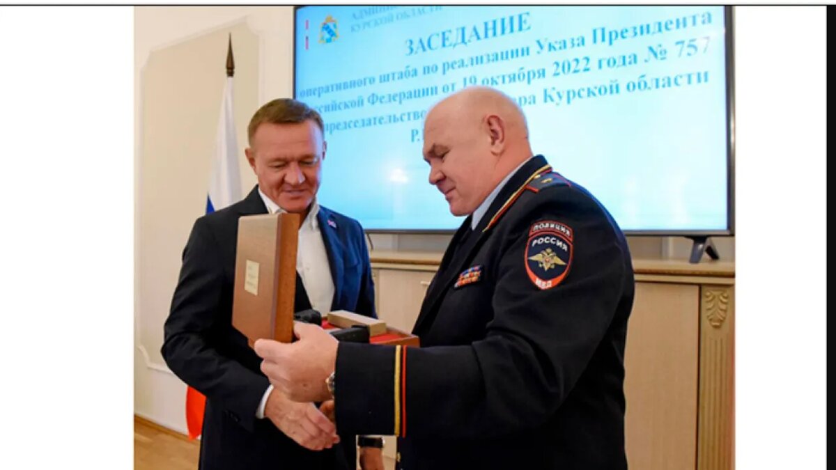    Момент вручения наградного оружия. Скриншот сайта губернатора Курской обл.