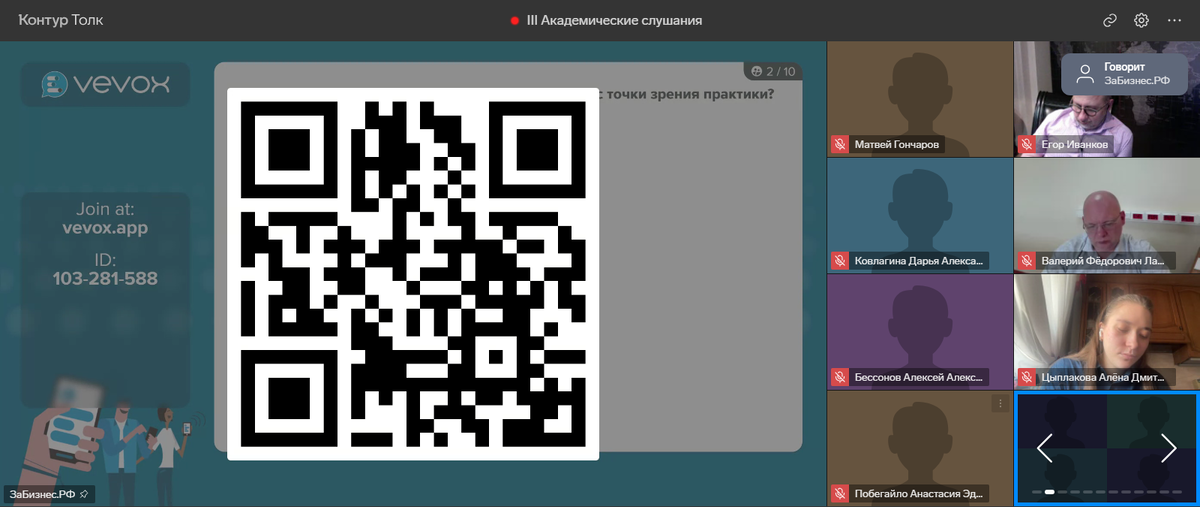 Голосование экспертов: должна ли быть усилена ответственность банков  за недостаточный контроль счетов дропперов?