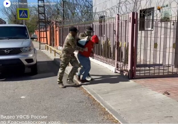    кадр из оперативного видео / УФСБ по Краснодарскому краю