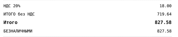 Стоимость билета из Самары в Тольятти на двоих — 827,58 руб.