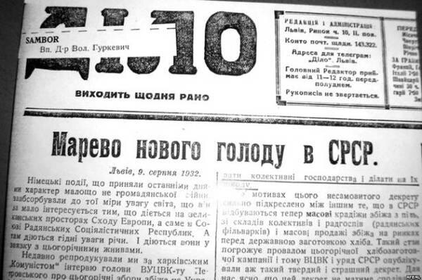 Сноска из газеты