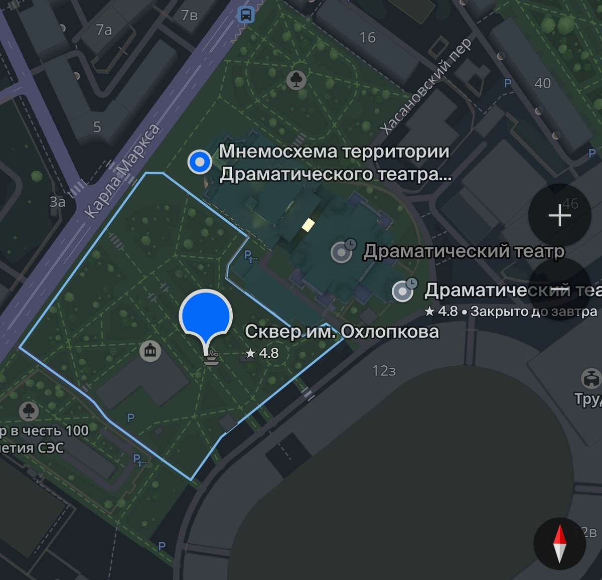 Пришла я сюда. Скриншот из 2ГИС 