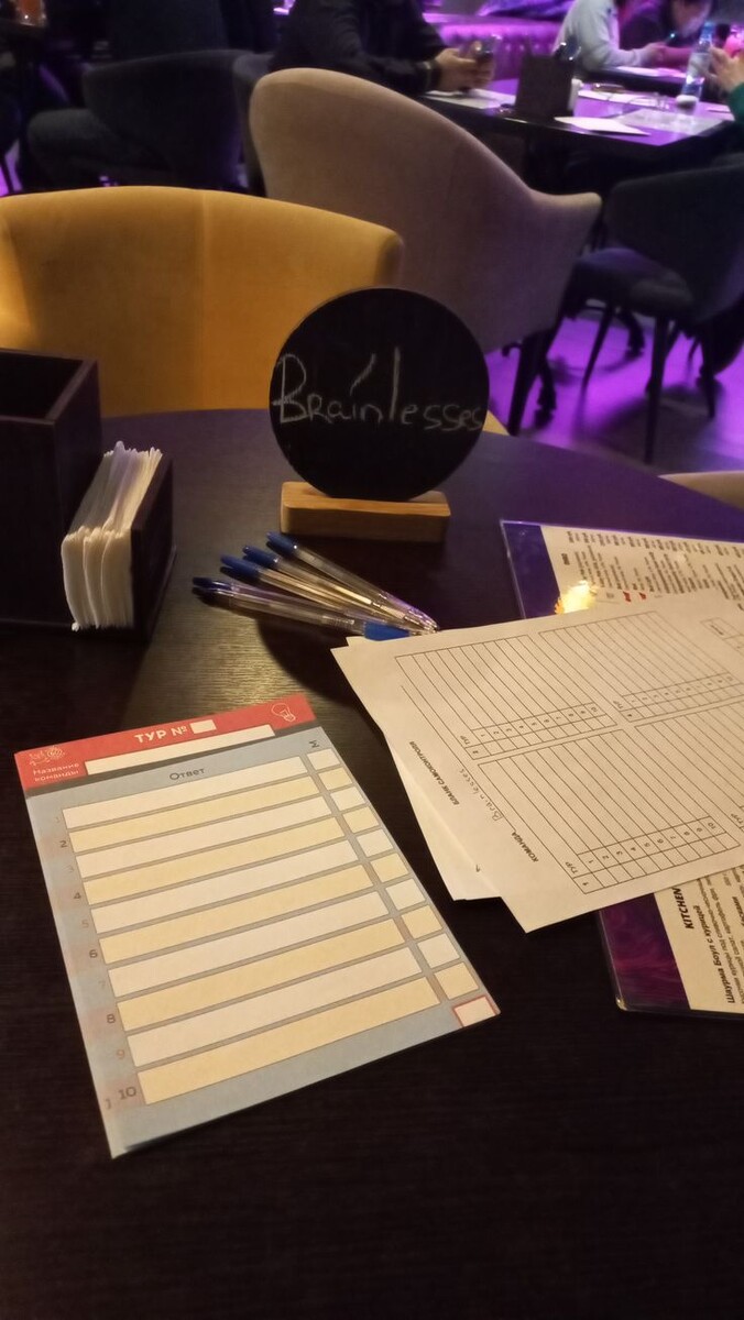 Вариант бланков для квиза