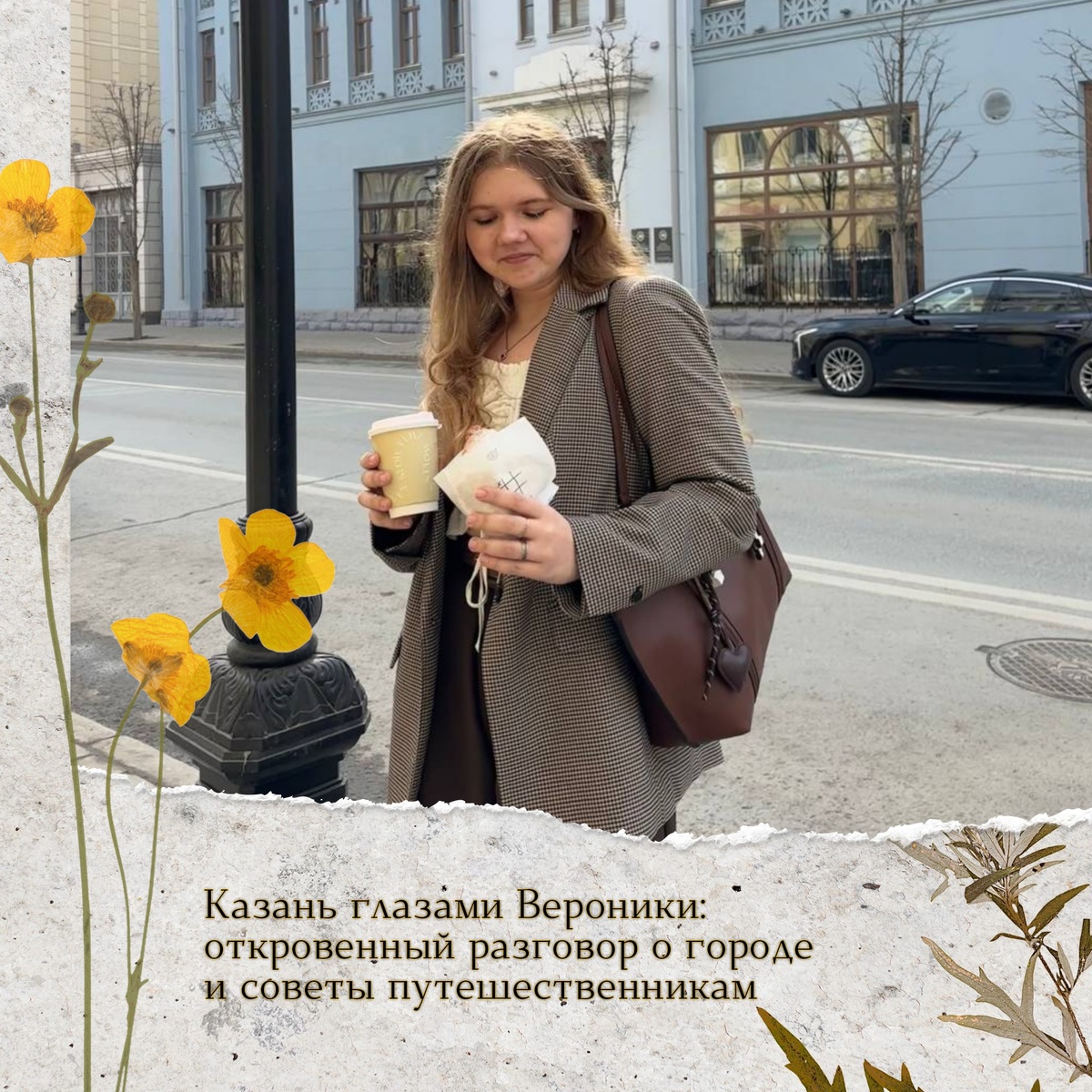Атмосфера одной из тихих улиц Казани с деревянными домами и резными наличниками
