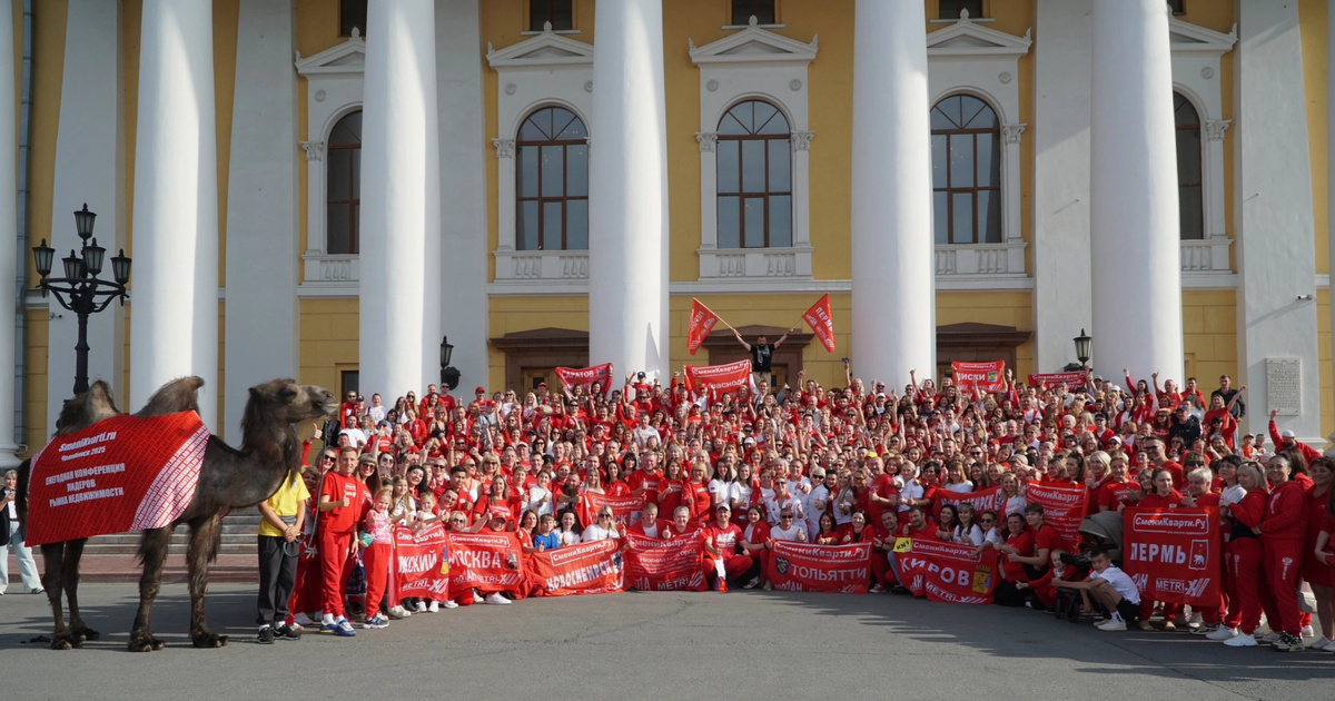 Конференция в Челябинске (и верблюд)