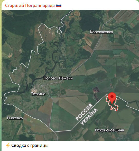    Скриншот с ТГ-канала "Старший Пограннаряда"