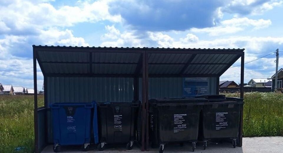    Министерство по содержанию территорий и государственному жилищному надзору МО