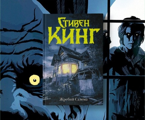 Из свободного доступа