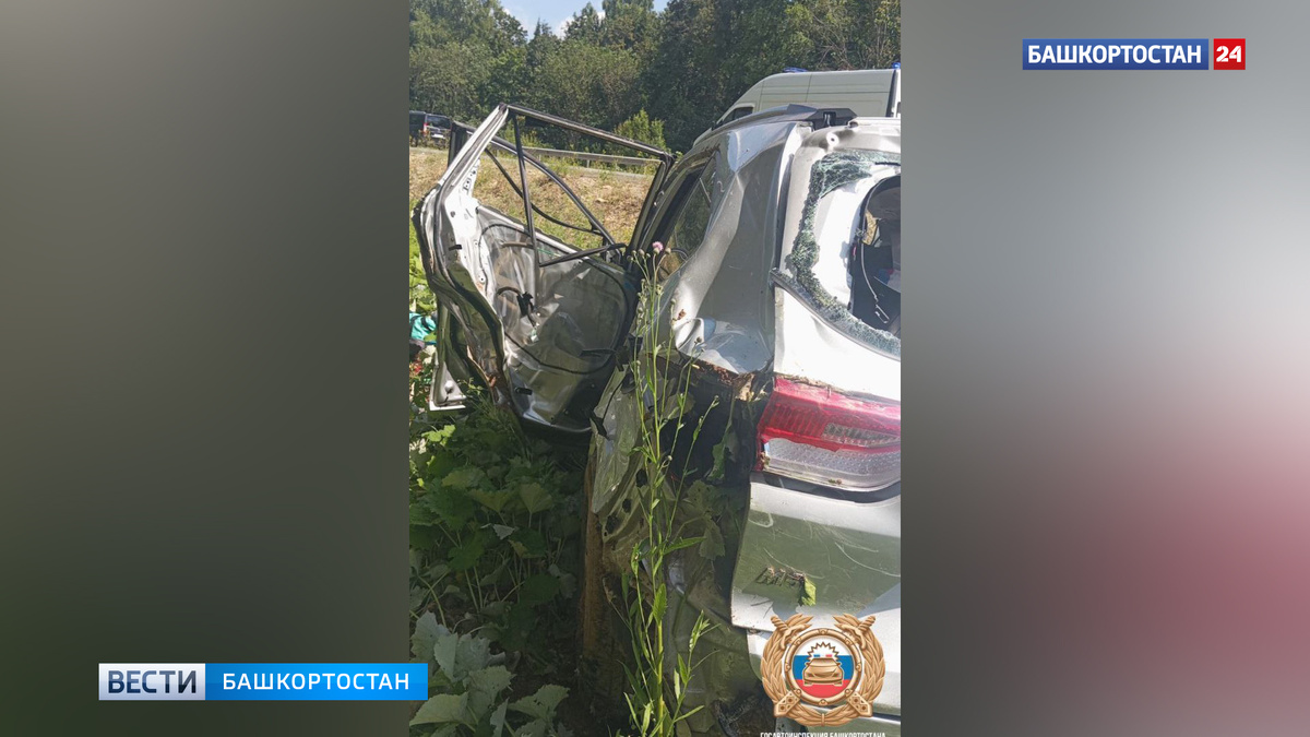    Один человек погиб, трое пострадали в ДТП на трассе в Караидельском районе Башкортостана