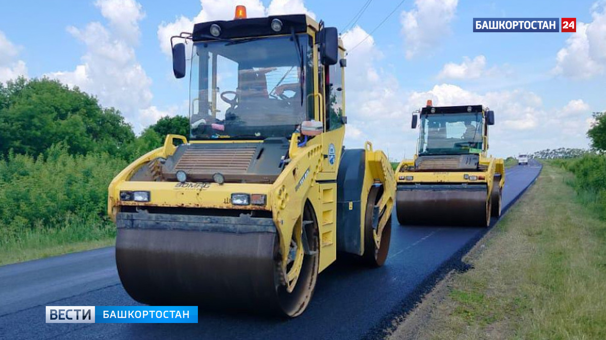    В Башкортостане обновили 2 км дороги Буздяк – Урзайбаш