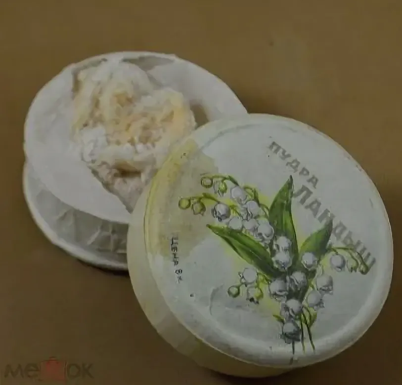 Из интернета.