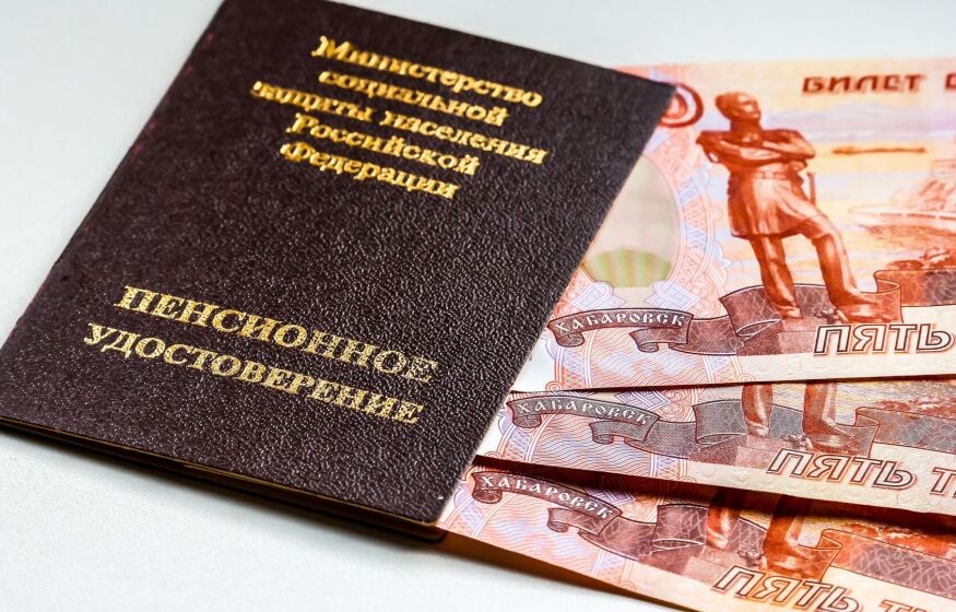    Стало известно, как увеличить пенсию в 1,5 раза