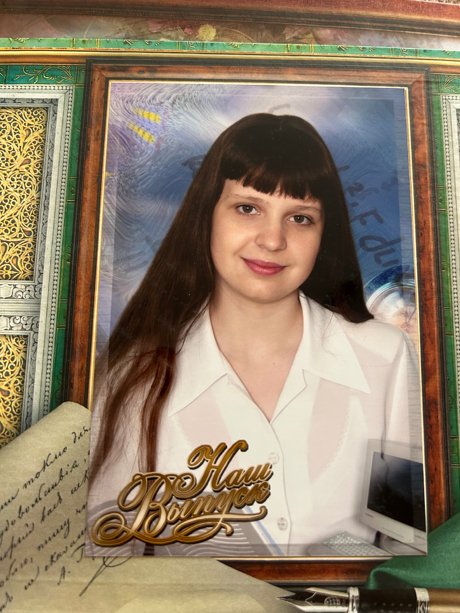 Я версии 2005 года