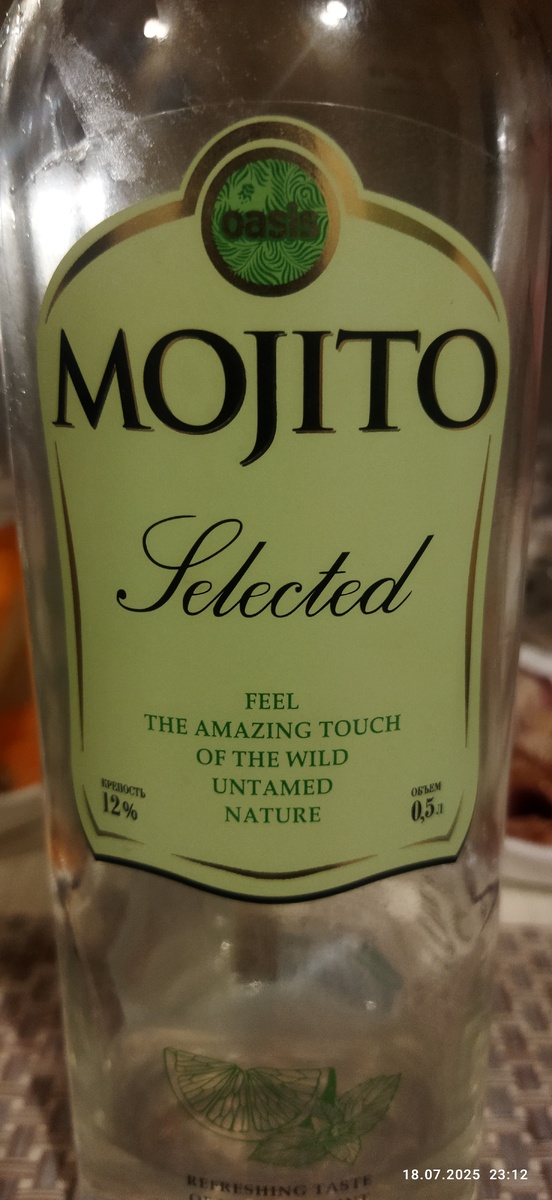 И это тоже моё, и тоже домашнее