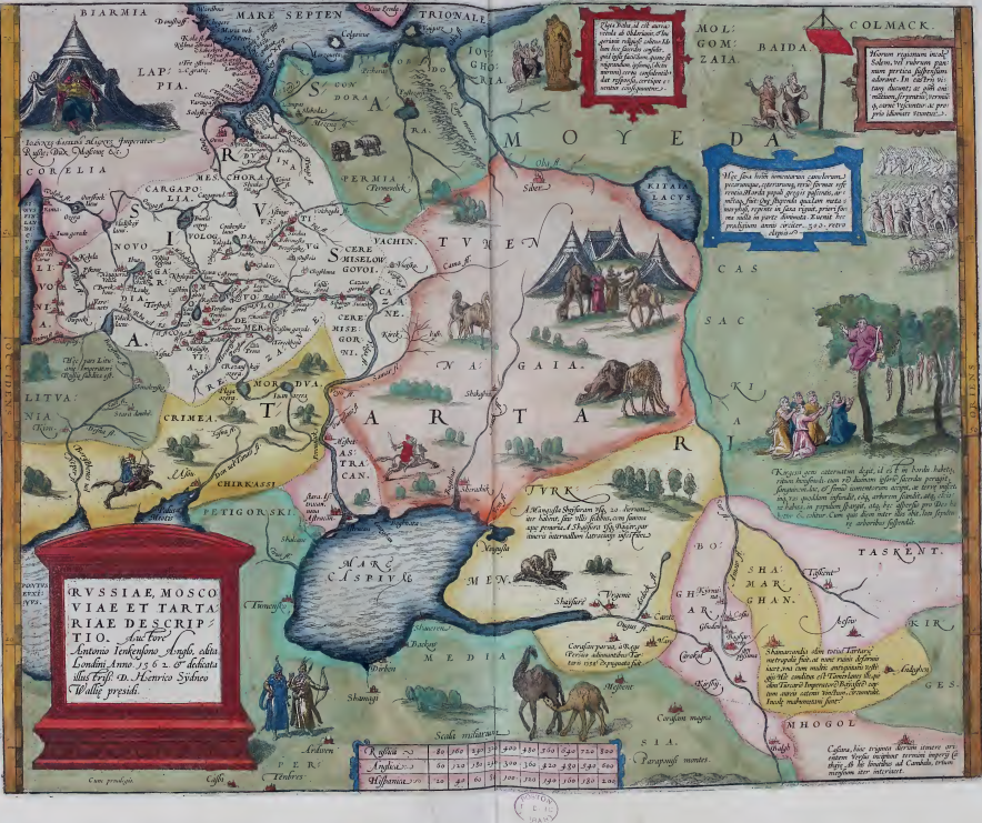 Лист 47 Атласа 1570 года