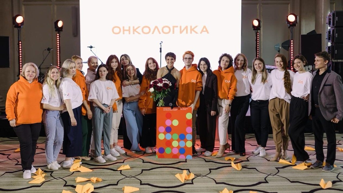    Первый рейтинг НКО, которые помогают тяжелобольным, представили в 2024 году. Фото: социальные сети благотворительного фонд «Онкологика»
