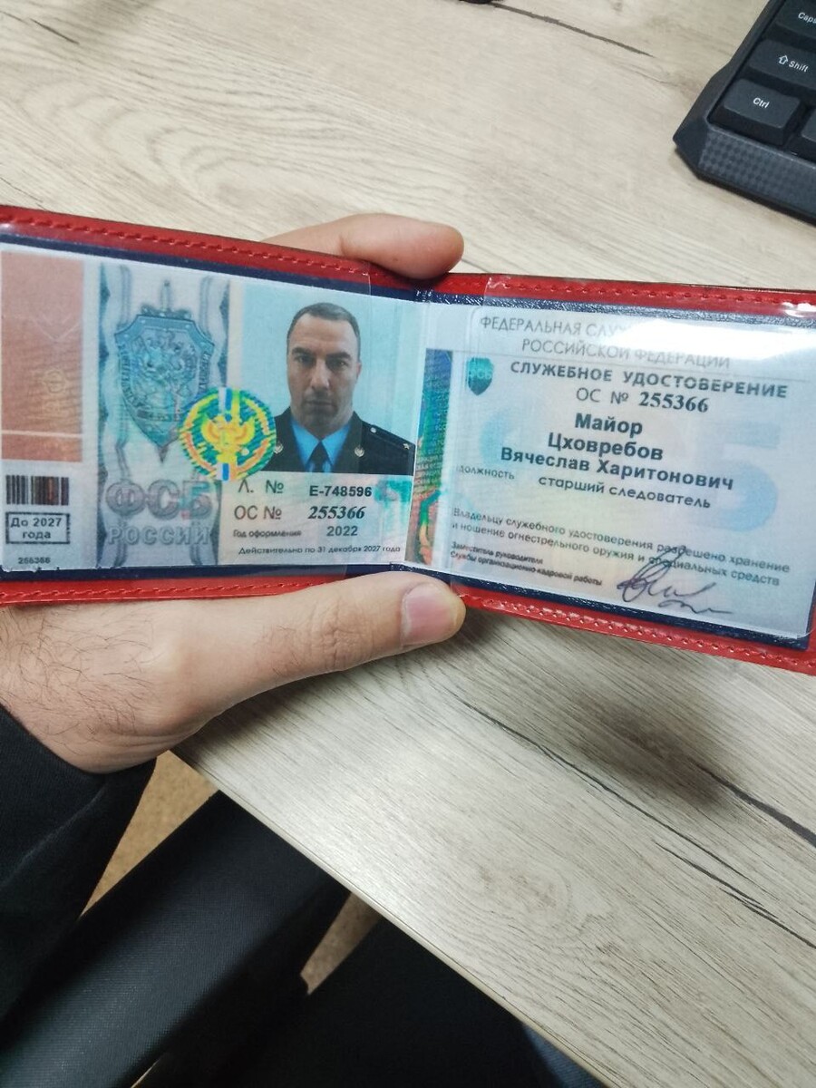 как себя представили мошенники