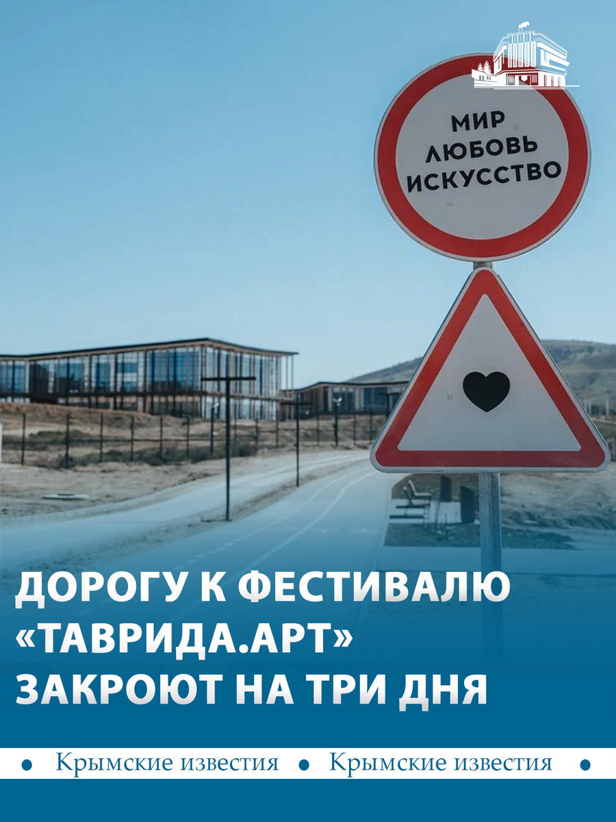 📷 Правительство РК