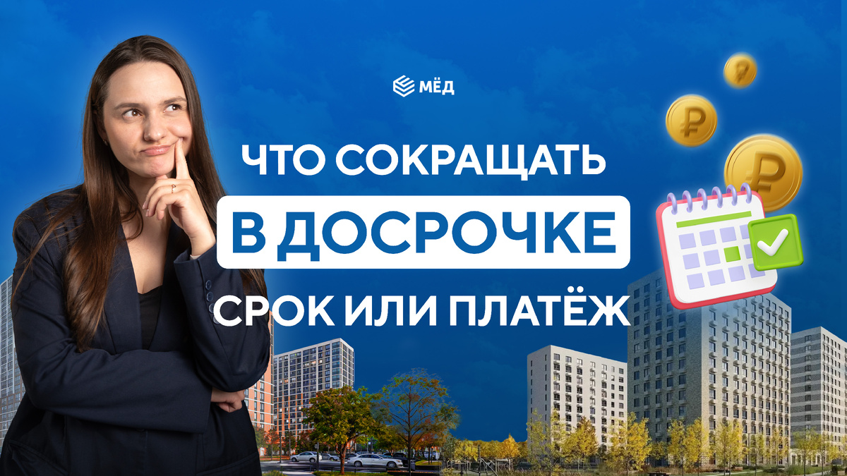 Наш менеджер по недвижимости Александра