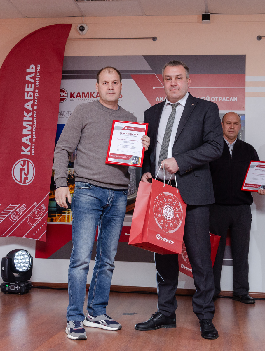 Свидетельство о занесении портрета на Доску почета А. В. Кравченко  вручил технический директор В. А. Павлов. 25.10.2024 г.