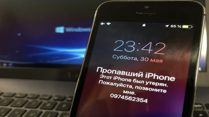 Как удалённо заблокировать украденный смартфон