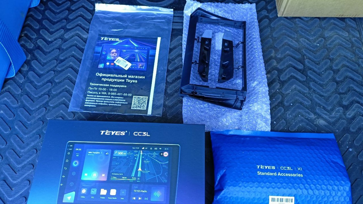 Комплект ГУ