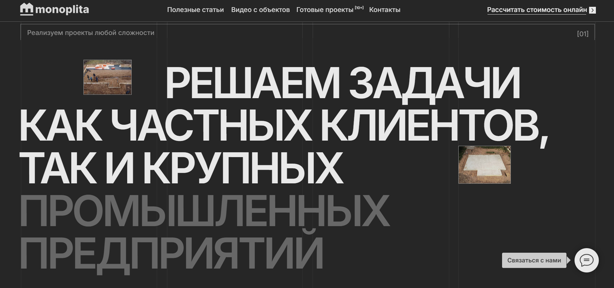 Пример хорошего заголовка