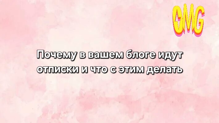 коллаж автора