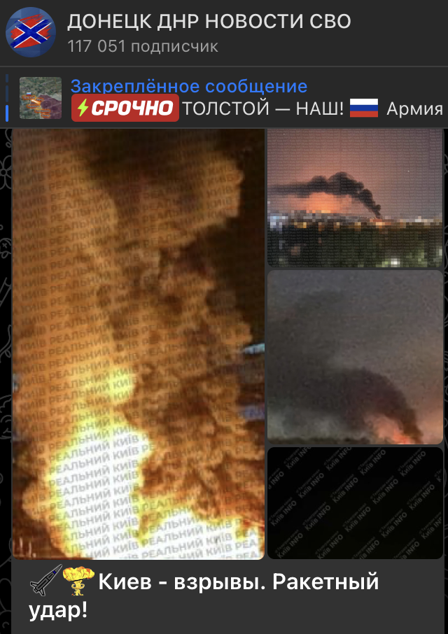    Скриншот: t.me/dnrdonetsk/146134