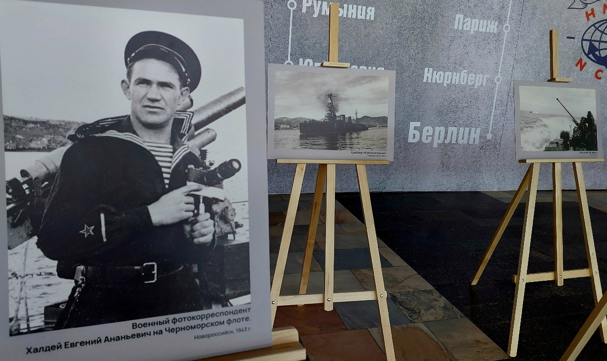 Халдей Евгения Анатольевич, советский военкор