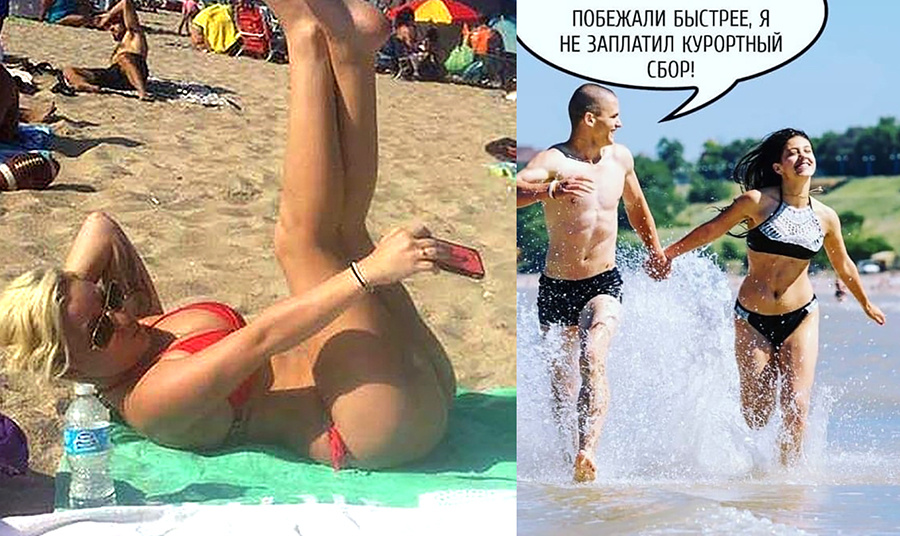 Селфи на пляже 