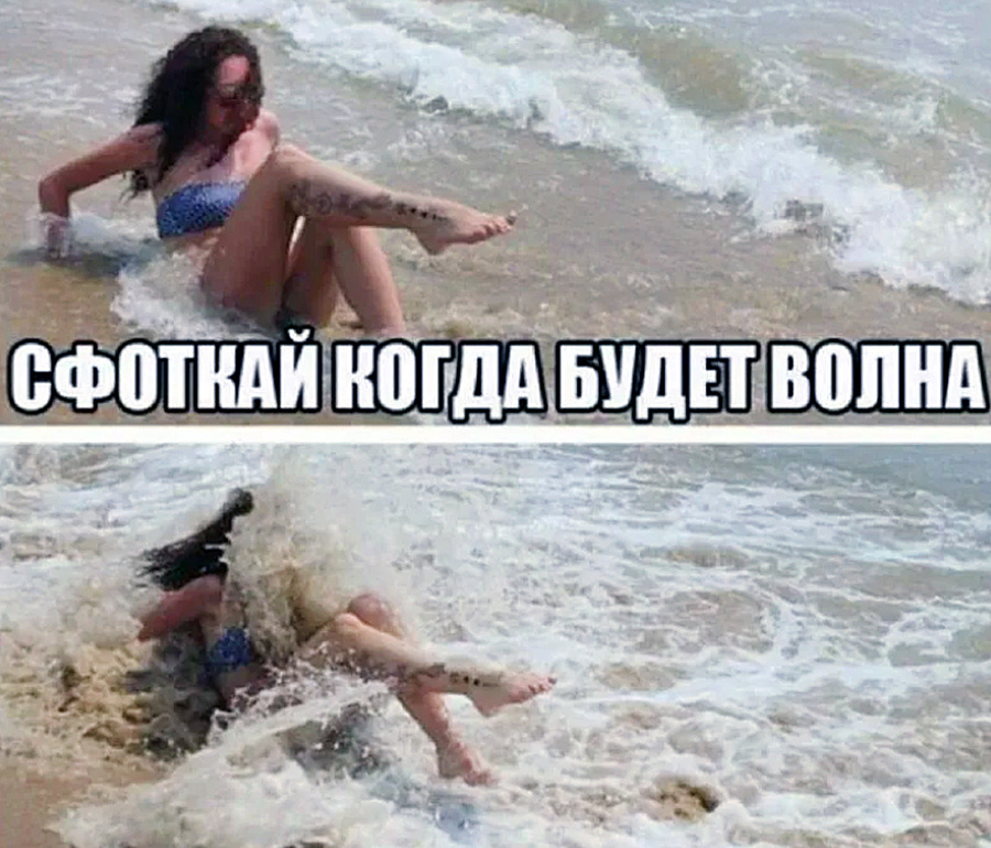 шум прибоя и волн